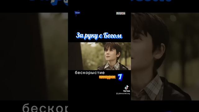 Что такое бескорыстие?