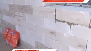 Газосиликатный блок. Борский силикатный завод.