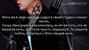 [Реакция bts] когда у Т/и холодные руки