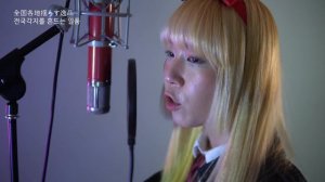 마슐 OP : Bling - Bang - Bang - Bong | Mashle Op : Creepy Nuts - Bling Bang Bang Bong (Cover by YUNA)