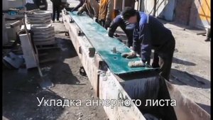 Футеровка канализационных камер и камер гашения (часть 2)