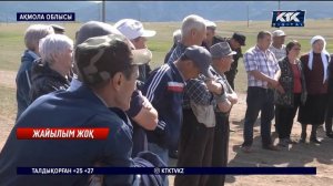 Бурабай: Ақылбайдағы жайылымға таласып, малды атуға дейін барған