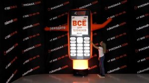 Смартфон РУКОМАХ Аэромены своими руками Производство надувных фигур