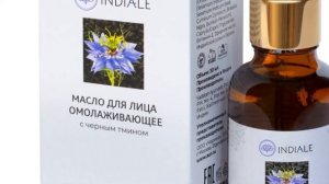 Косметические масла для лица