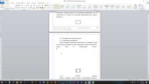 5 фишек для удобной работы в Word. быстрая работа с документом