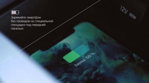 Kia Optima | Беспроводная зарядка смартфона