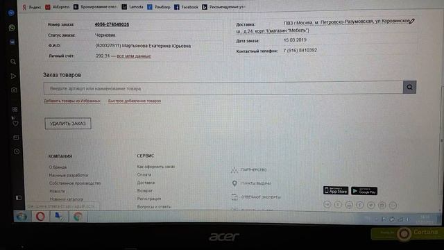 #ФАБЕРЛИК АКТИВАЦИЯ КАРТ и ПОДАРОЧНЫХ СЕРТИФИКАТОВ смотреть онлайн