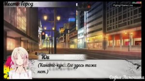 Перевод игры дьявольские возлюбленные Dark Fate рут Канато (дарк полностью) (манияк до 2)