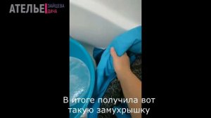 Что делать если куртку из мембраны нельзя стирать