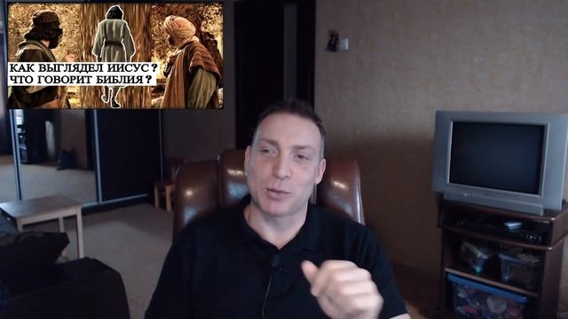 Как выглядит Иисус? – Что говорит Библия? смотреть онлайн