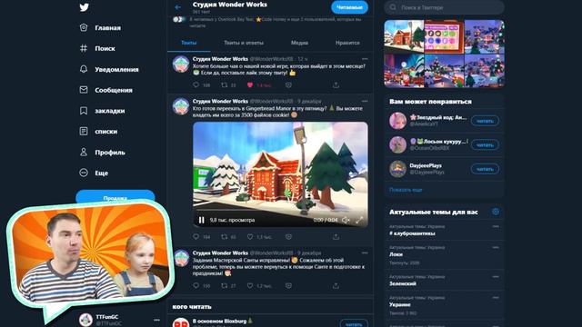 Оверлук Бэй роблокс КАК КУПИТЬ ПРЯНИЧНЫЙ ДОМИК игра как Адопт Ми!TTFunGC смотреть онлайн