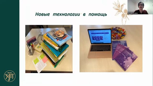 2 ЗЛАТОУСТ 27 01 2021 смотреть онлайн