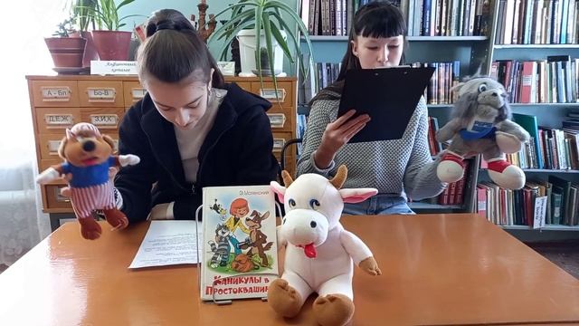 Саидова Зайнаб, Герег Алеся, п. Теренсай Оренбургская обл. Э. Успенский – «Дядя Фёдор, пёс и кот» смотреть онлайн