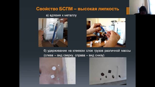 Полимерные композиционные материалы