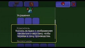 АБСОЛЮТНО ВСЕ баги Террарии 1.2 (ну почти)