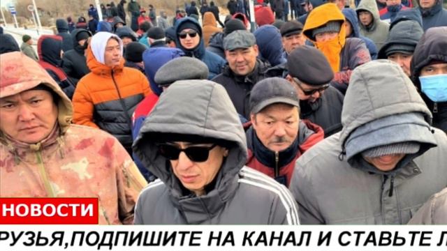 8 Минут Назад Это Ситуация Случилось В Казахстан Алма-Ате Новости Казахстан 🇵🇼 🇵🇼 🇵🇼