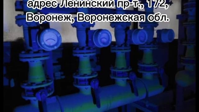 Vrn.zbr 1 информация о заводе стеклотары 