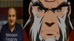 Кто озвучивал: Юная Лига Справедливости (2010-2013)