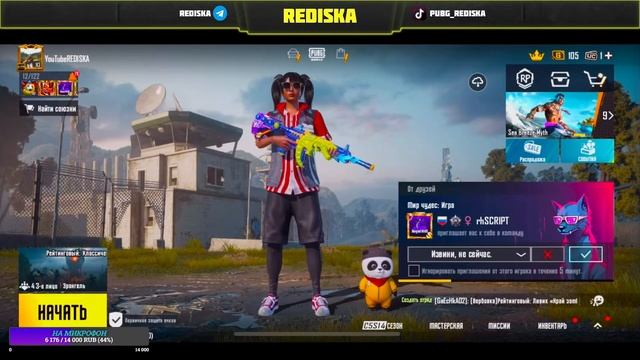 ❤️ИГРАЕМ КЛАССИКУ ,ПРИЗОВЫЕ ЗА ПП, КАСТОМКИ,ЛОКАЛКИ, WOW В PUBG MOBILE❤️ смотреть онлайн