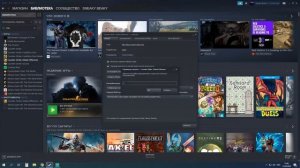 Полезные настройки и параметры запуска игр в Steam