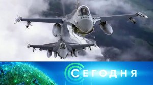 «Сегодня»: 31 августа 2023 года. 10:00 | Выпуск новостей | Новости НТВ