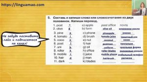 Spotlight 4 класс Сборник упражнений страница 51 номер 5 ГДЗ решебник