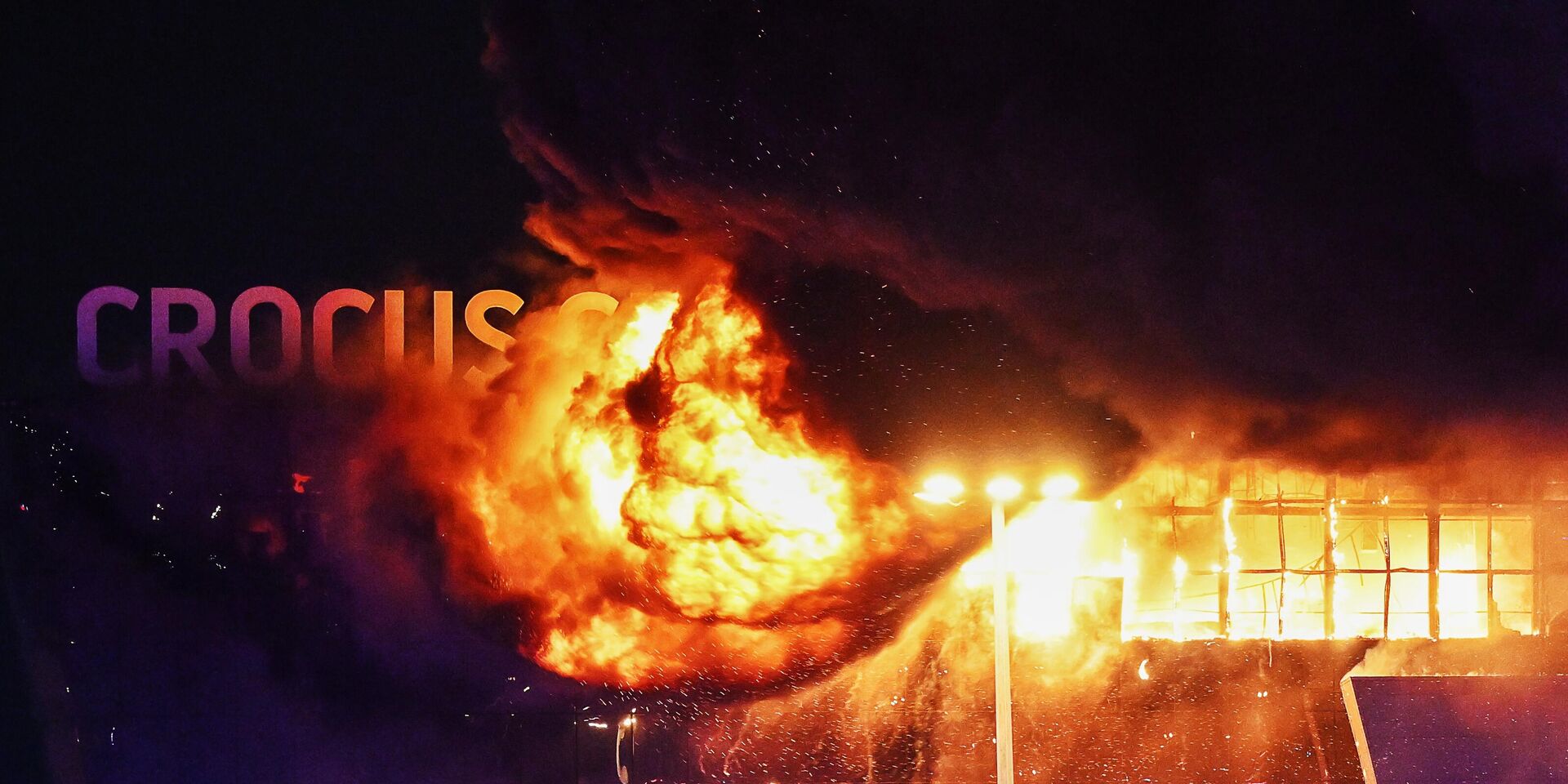 Krokus City Hall Москва. Террористическое нападение. 22.03.2024. смотреть онлайн