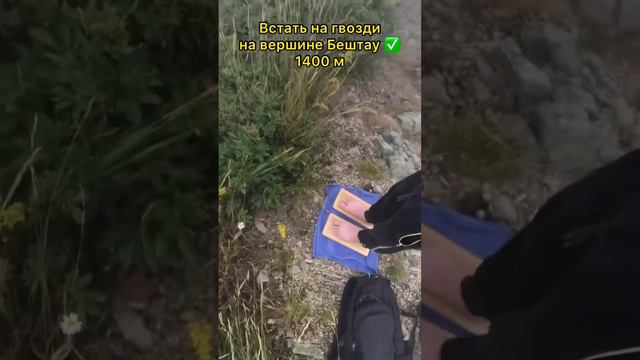 Как гвозди снимают напряжение⁉️ inst: @yaroslawolkov смотреть онлайн