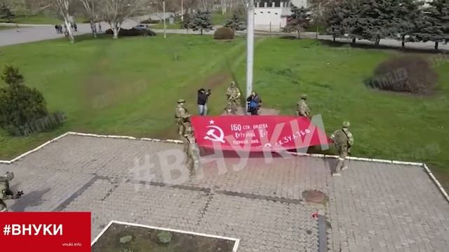 В Херсоне восстановили Вечный огонь и подняли Знамя Победы смотреть онлайн