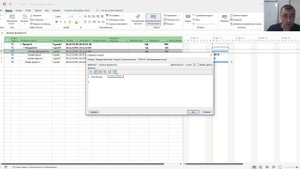 Описание задач проекта в MS Project Pro