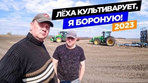 Открыл счëт - застрял в поле на John Deere. Культивация "мëртвого" рапса.  Каков обед и полдник.