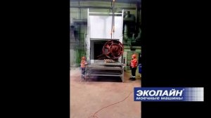 Моечная машина для деталей! Мойка и обезжиривание деталей. МППл-17500 (2013 г.в.)