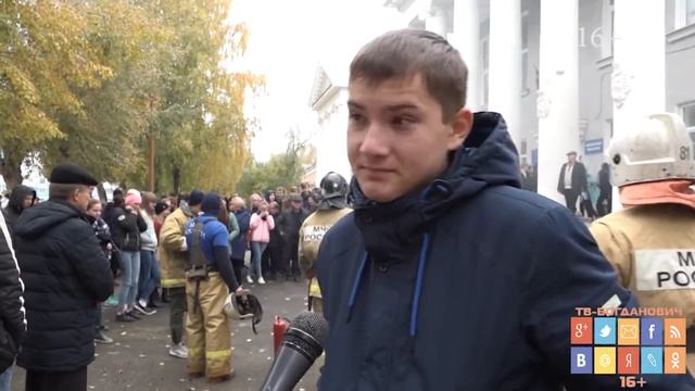 Внимание. Учебная тревога!