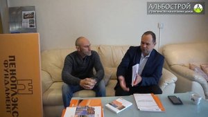 Утепление ленточных фундаментов