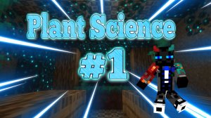 Plant Science #1