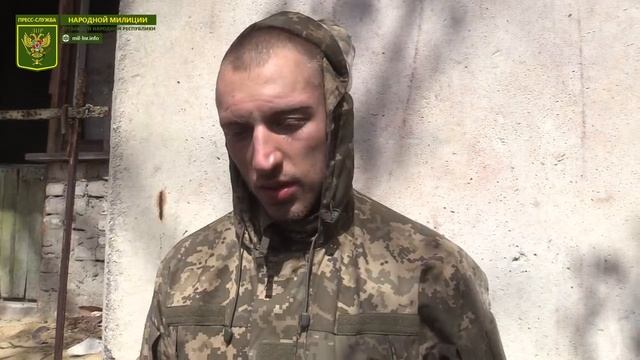 Пленный ВСУ