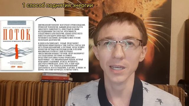 Как повысить энергию \ Как восстановить энергию