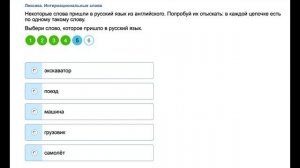 Rainbow English Step 1, Английский язык 2 класс ч.1, Афанасьева