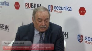 Интерью журналу «Рубеж» председателя совета директоров ГК «Гефест» Леонида Тимоф