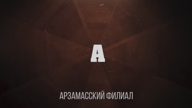 Музейный алфавит - А - Антиминс