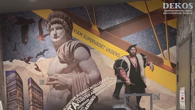 Преимущества фотообоев на негорючих материалах DEKOS класса КМ1 и КМ0