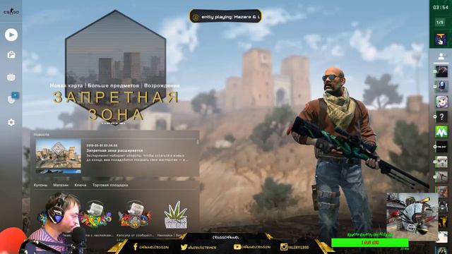 ГО 10 ЛАЙКОВ!!!!!!СТРИМ КС ГО!!!!!!+ВЕБКА!!!!!!!!!!!!!!!!!!!!!!!!!!!