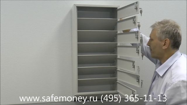 Почтовый ящик КП-7 смотреть онлайн