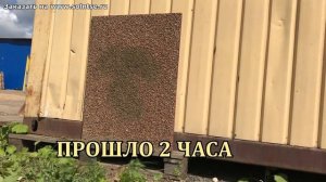 Цокольная панель Eskosell: простота эксплуатирования