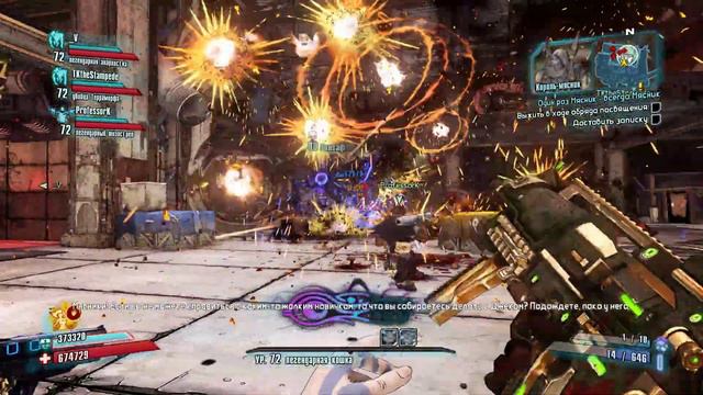 Я перестал понимать, что происходит на экране смотреть онлайн