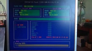 Update BIOS Asus P5Q SE2 - Xeon e5440