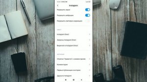 Не приходят уведомления на Xiaomi MIUI 11 - как можно настроить / notifications on Xiaomi