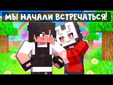 Руня и пуф майнкрафт