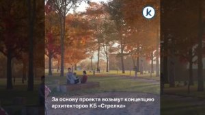 В Калининграде благоустроят Каштановый парк рядом с башней Врангеля