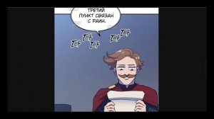 ОЗВУЧКА МАНГИ | ПОДЗЕМЕЛЬЕ-КАЧАЛКА 30 - 32 главы |Dungeon Athlete | Manga